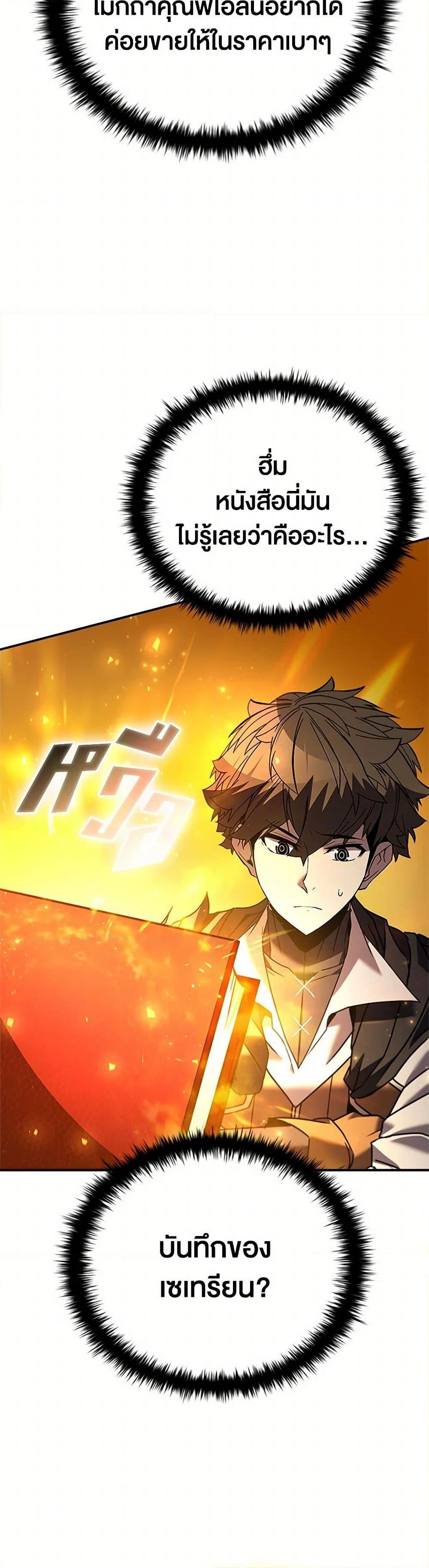 Manga-lc-com อ่านมังงะ อ่านการ์ตูน ออนไลน์ ฟรี Taming Master ตอนที่ 1 2 3 4 5 6 7 8 9 10 11 12 13 14 ฟรี ไม่มีโฆษณา Manga-lc - อ่าน มังงะ อ่าน การ์ตูน ออนไลน์ อ่านมังงะ ฟรี