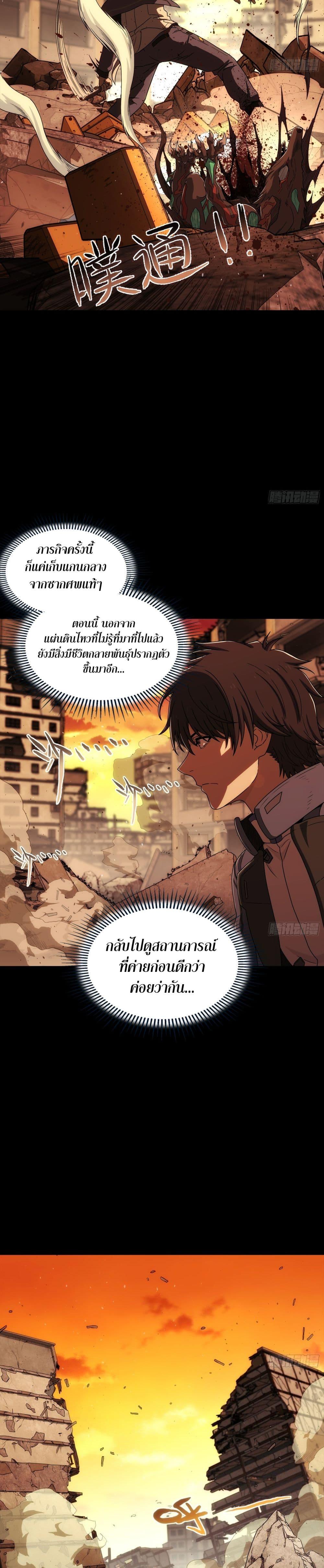 Manga-lc-com อ่านมังงะ อ่านการ์ตูน ออนไลน์ ฟรี Steel Covenant ตอนที่ 1 2 3 4 5 6 7 8 9 10 11 12 13 14 ฟรี ไม่มีโฆษณา Manga-lc - อ่าน มังงะ อ่าน การ์ตูน ออนไลน์ อ่านมังงะ ฟรี