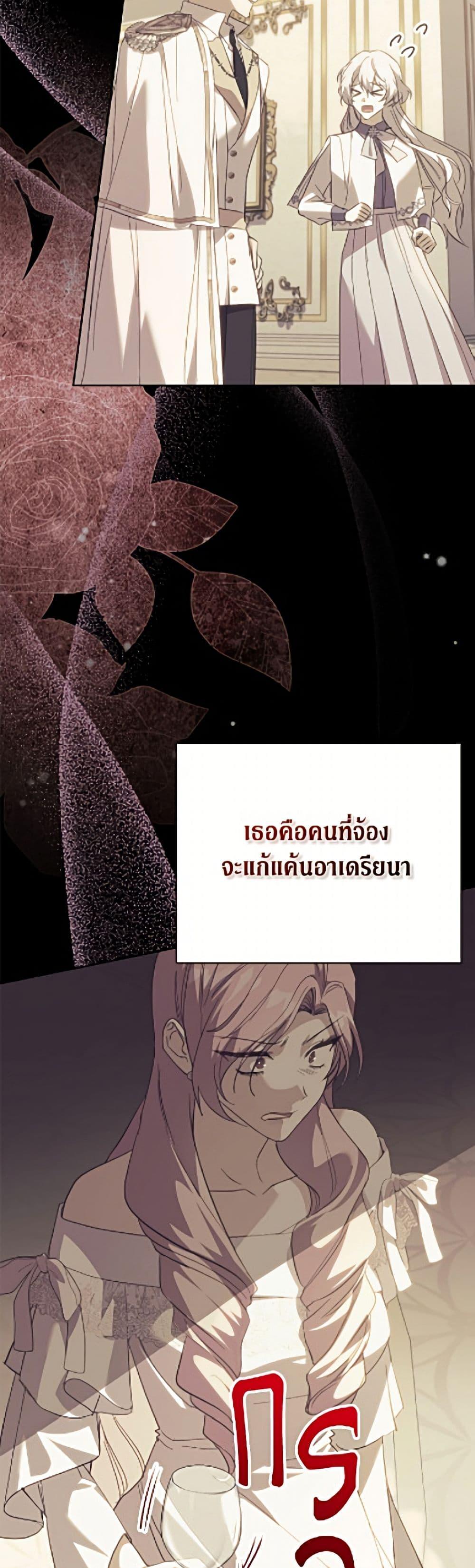 Manga-lc-com อ่านมังงะ อ่านการ์ตูน ออนไลน์ ฟรี Immoral Duke’s Family Needs to be Homeschooled ตอนที่ 1 2 3 4 5 6 7 8 9 10 11 12 13 14 ฟรี ไม่มีโฆษณา Manga-lc - อ่าน มังงะ อ่าน การ์ตูน ออนไลน์ อ่านมังงะ ฟรี