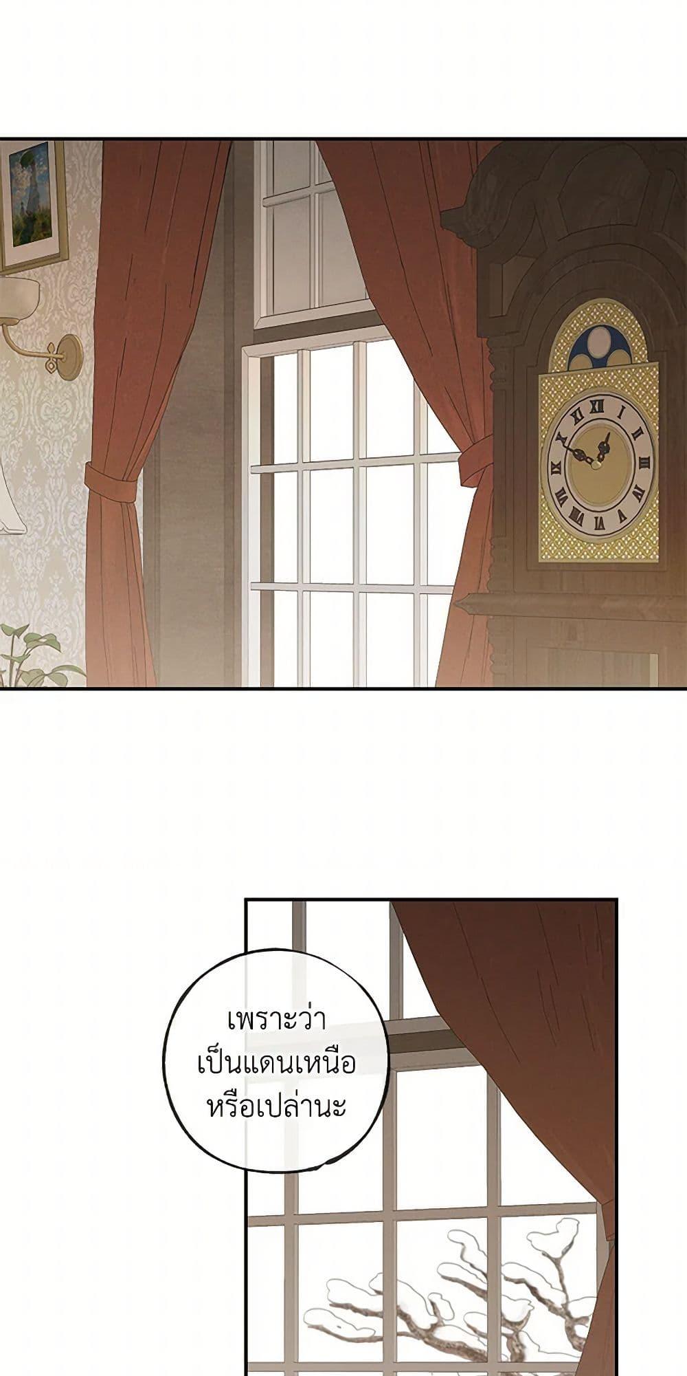 Manga-lc-com อ่านมังงะ อ่านการ์ตูน ออนไลน์ ฟรี The Bondservant ตอนที่ 1 2 3 4 5 6 7 8 9 10 11 12 13 14 ฟรี ไม่มีโฆษณา Manga-lc - อ่าน มังงะ อ่าน การ์ตูน ออนไลน์ อ่านมังงะ ฟรี