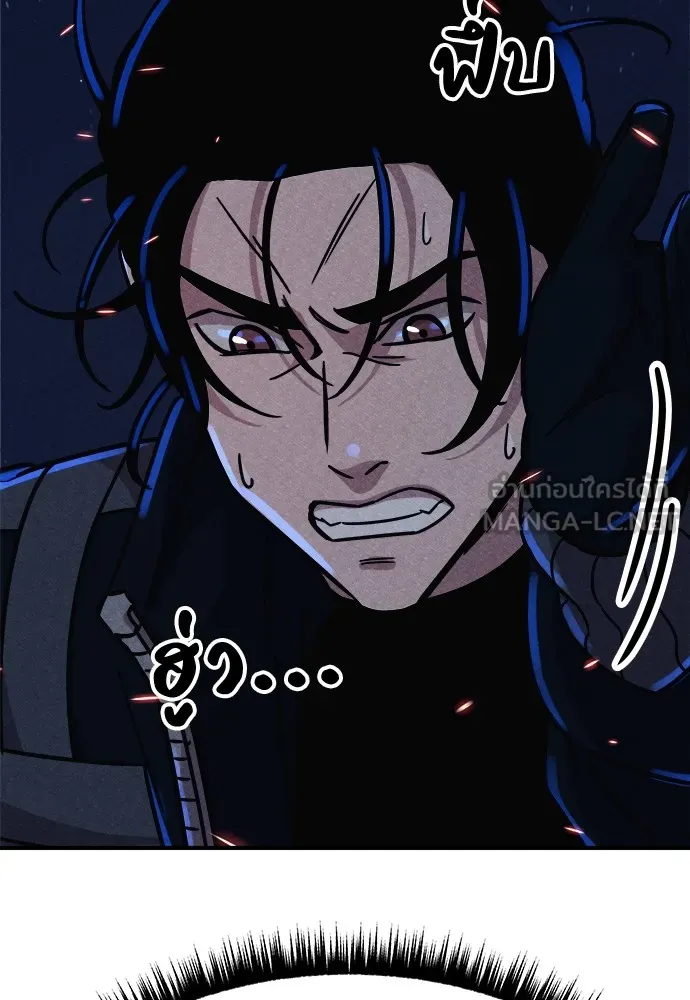 Zombie X Slasher ตอนที่ 5 รูปที่ 60