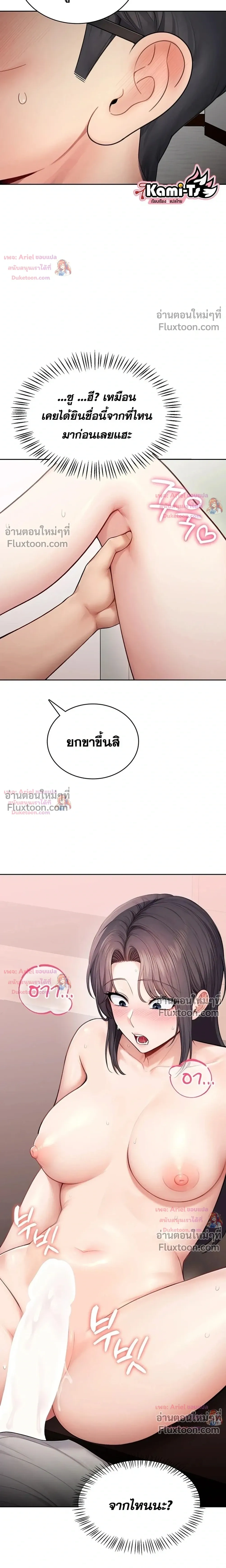 Doujin-Lc- อ่าน โดจิน มังฮวา เกาหลี ญี่ปุ่น จีน แปลไทย Curious Girl ชักอยากรู้แล้วสิ ไอ้เรื่อง X เนี่ย! ตอนที่ 1 2 3 4 5 6 7 8 9 10 11 12 13 14 ฟรี ไม่มีโฆษณา อ่าน โดจิน Manhwa เกาหลี ญี่ปุ่น จีน เรามีครบ คัดมาให้เน้นๆ โดจิน 18+ รับประกันความฟินโดย  Doujin Lc