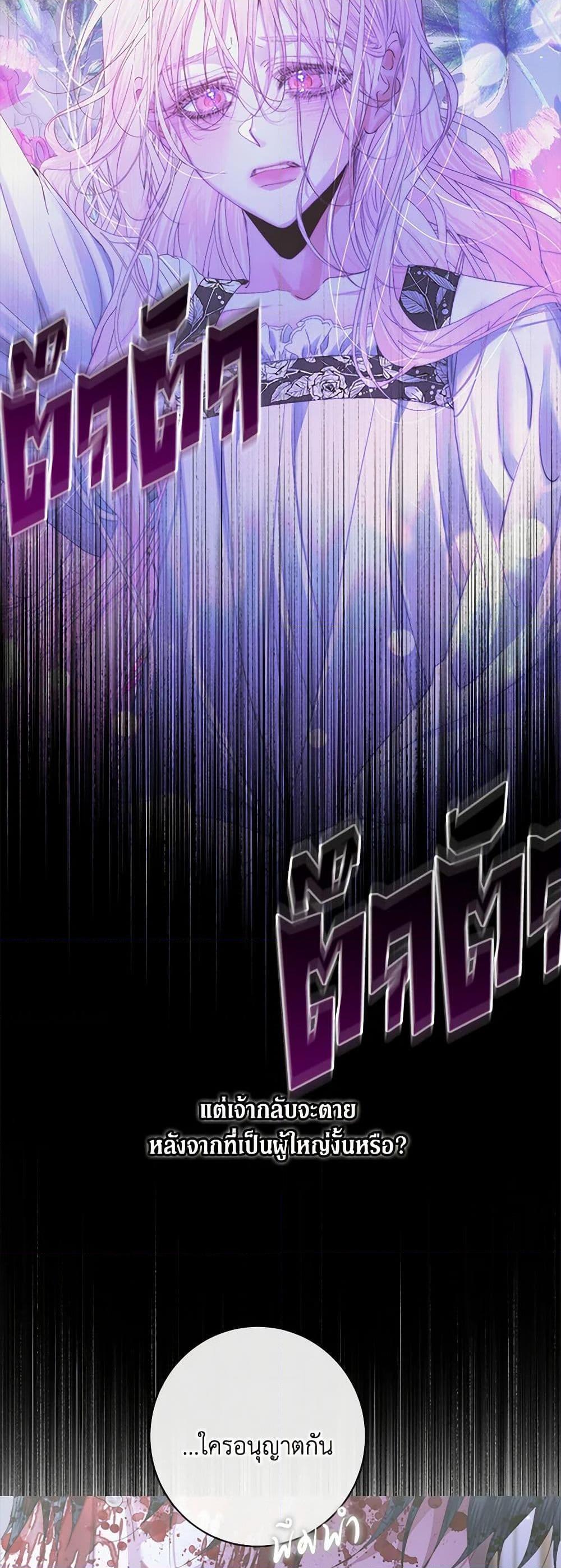 Manga-lc-com อ่านมังงะ อ่านการ์ตูน ออนไลน์ ฟรี Becoming The Villain’s Family ตอนที่ 1 2 3 4 5 6 7 8 9 10 11 12 13 14 ฟรี ไม่มีโฆษณา Manga-lc - อ่าน มังงะ อ่าน การ์ตูน ออนไลน์ อ่านมังงะ ฟรี