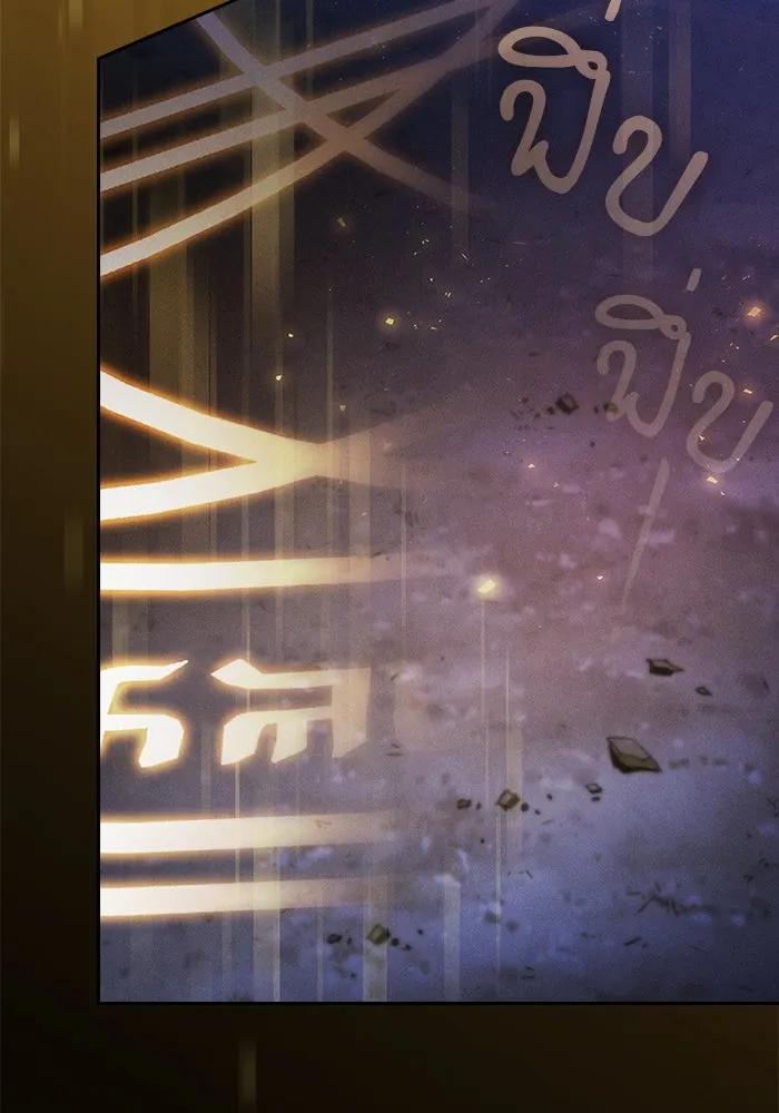 นักดาบอัจฉริยะจากอะคาเดมี ตอนที่ 69 รูปที่ 148