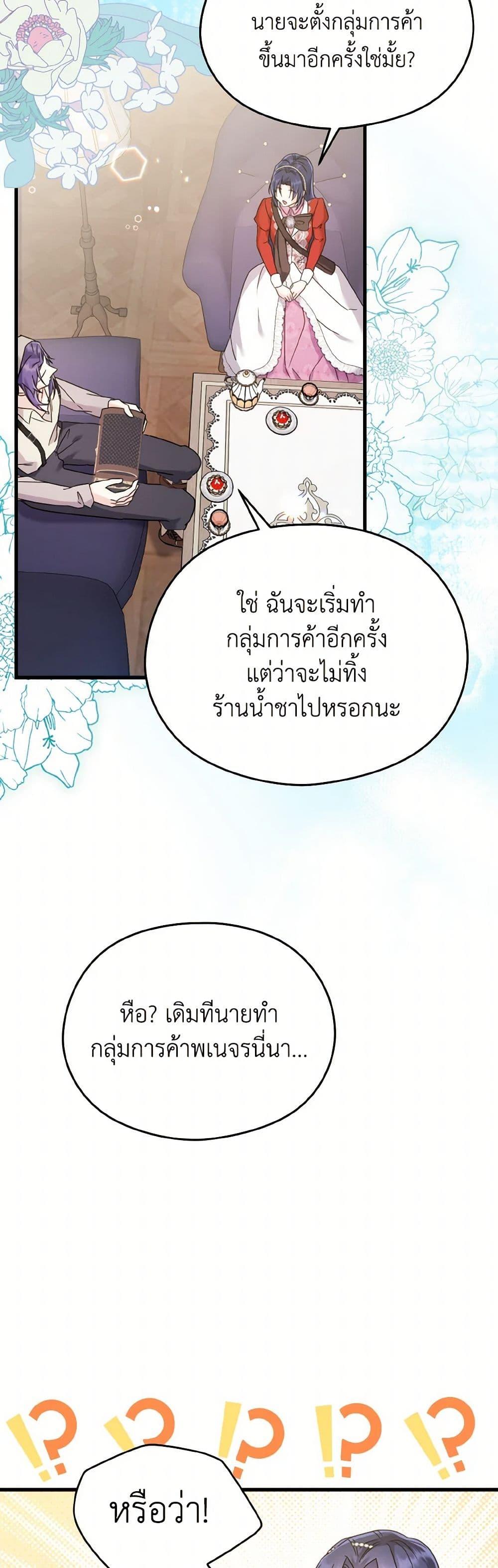 Manga-lc-com อ่านมังงะ อ่านการ์ตูน ออนไลน์ ฟรี I Don’t Want to Work! ตอนที่ 1 2 3 4 5 6 7 8 9 10 11 12 13 14 ฟรี ไม่มีโฆษณา Manga-lc - อ่าน มังงะ อ่าน การ์ตูน ออนไลน์ อ่านมังงะ ฟรี