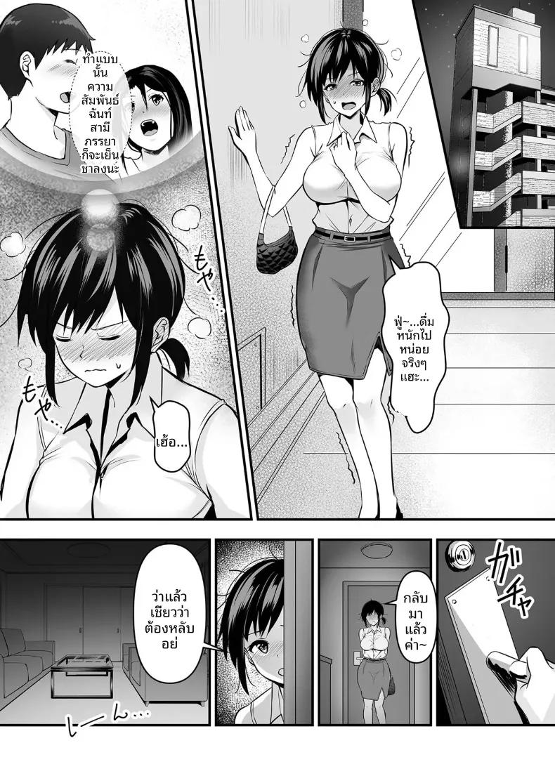 Doujin-Lc- อ่าน โดจิน มังฮวา เกาหลี ญี่ปุ่น จีน แปลไทย ความผิดพลาดในคืนสัวประพาส (Sashimi) ตอนที่ 1 2 3 4 5 6 7 8 9 10 11 12 13 14 ฟรี ไม่มีโฆษณา อ่าน โดจิน Manhwa เกาหลี ญี่ปุ่น จีน เรามีครบ คัดมาให้เน้นๆ โดจิน 18+ รับประกันความฟินโดย  Doujin Lc