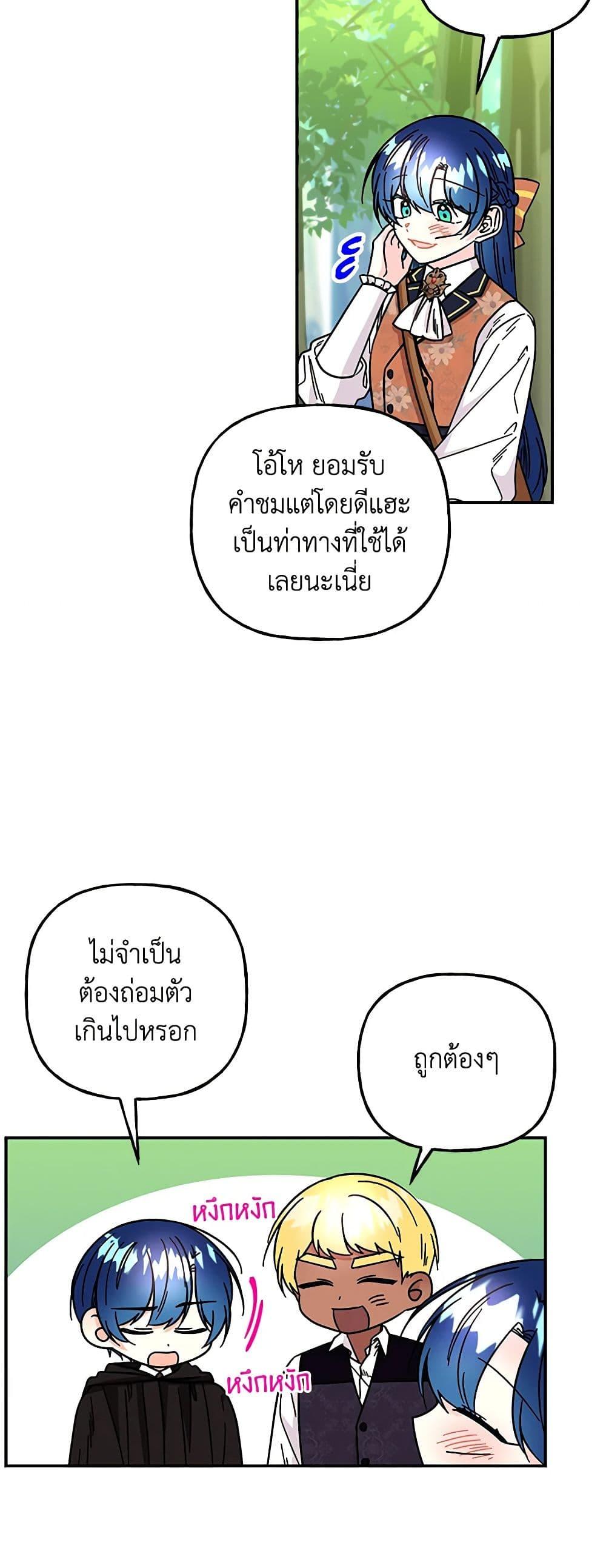 Manga-lc-com อ่านมังงะ อ่านการ์ตูน ออนไลน์ ฟรี Daughter of the Archmage ตอนที่ 1 2 3 4 5 6 7 8 9 10 11 12 13 14 ฟรี ไม่มีโฆษณา Manga-lc - อ่าน มังงะ อ่าน การ์ตูน ออนไลน์ อ่านมังงะ ฟรี