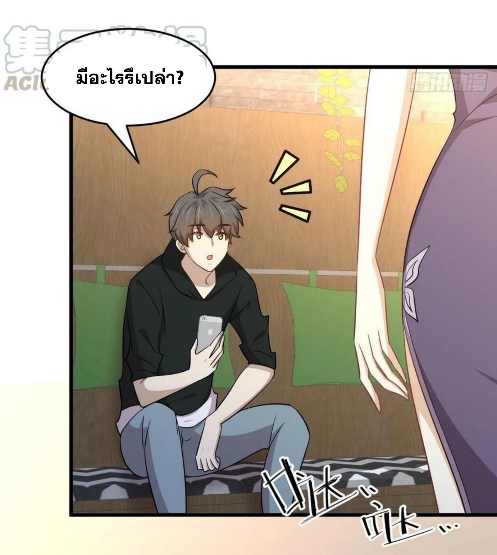 Manga-lc-com อ่านมังงะ อ่านการ์ตูน ออนไลน์ ฟรี Immortal Swordsman in the Reverse World ตอนที่ 1 2 3 4 5 6 7 8 9 10 11 12 13 14 ฟรี ไม่มีโฆษณา Manga-lc - อ่าน มังงะ อ่าน การ์ตูน ออนไลน์ อ่านมังงะ ฟรี