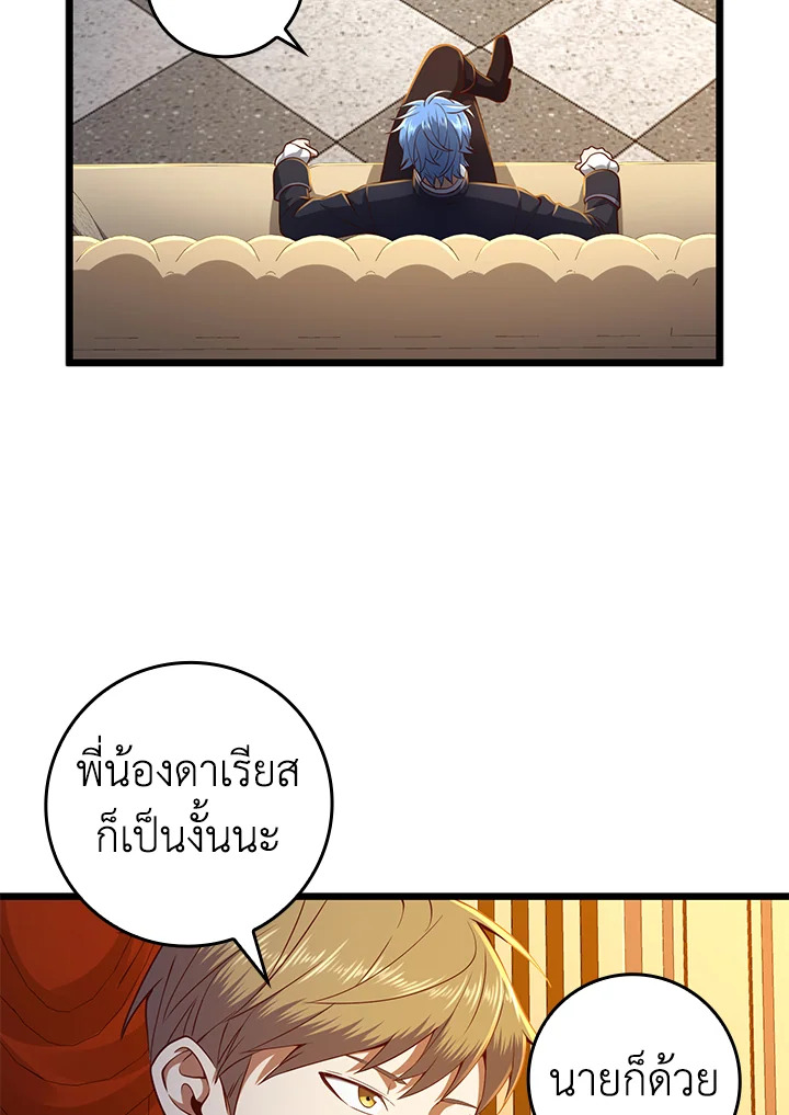 Manga-lc-com อ่านมังงะ อ่านการ์ตูน ออนไลน์ ฟรี The Lord of Coins ตอนที่ 1 2 3 4 5 6 7 8 9 10 11 12 13 14 ฟรี ไม่มีโฆษณา Manga-lc - อ่าน มังงะ อ่าน การ์ตูน ออนไลน์ อ่านมังงะ ฟรี