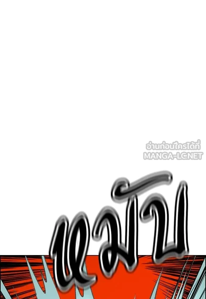 Jungle Juice ตอนที่ 142 รูปที่ 138