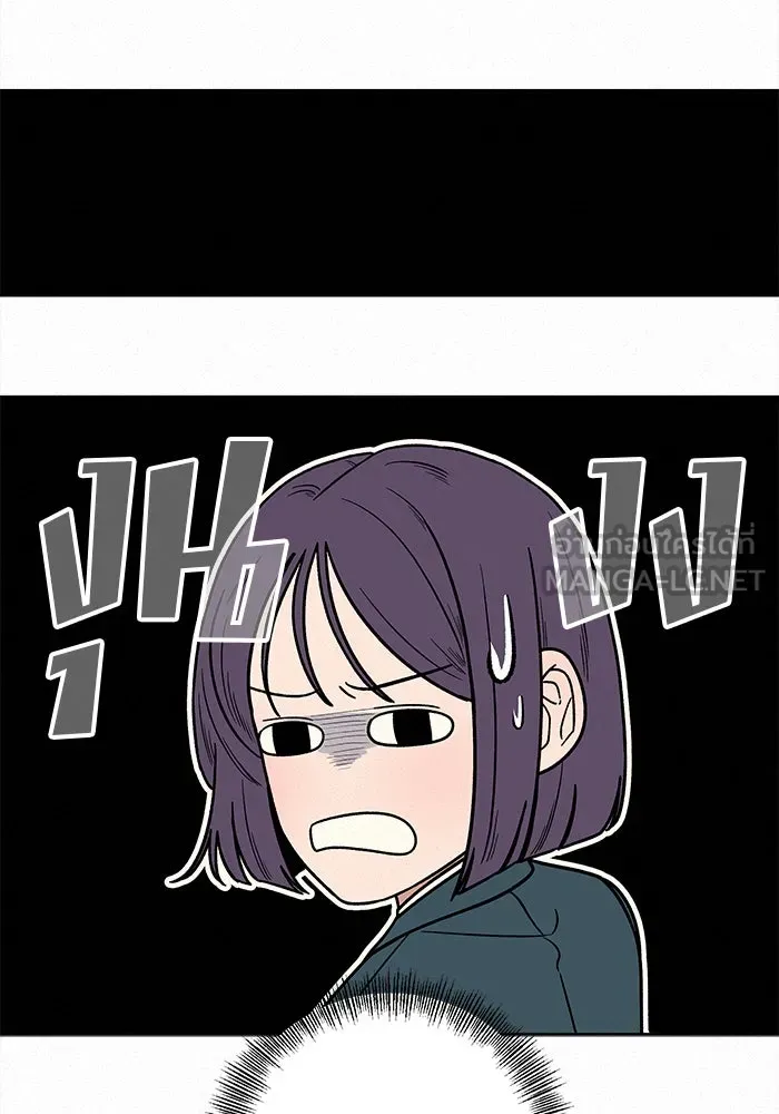 ปฏิบัติการรักวุ่นหัวใจ ตอนที่ 17 รูปที่ 21