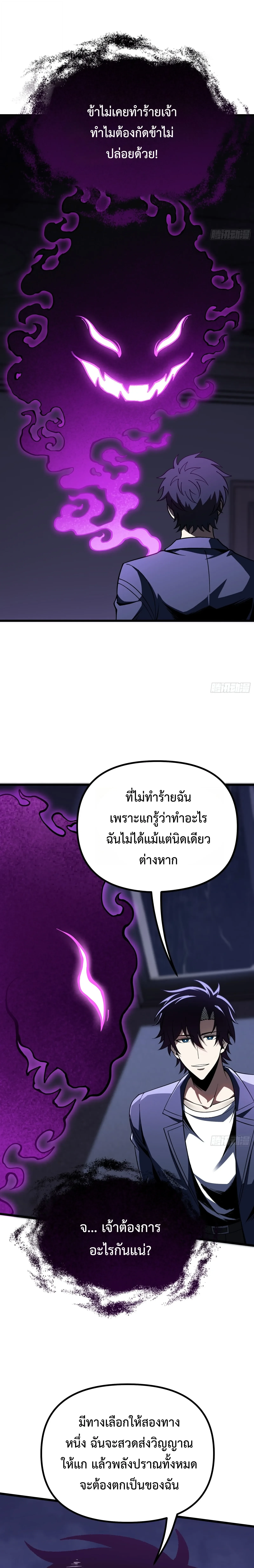 Manga-lc-com อ่านมังงะ อ่านการ์ตูน ออนไลน์ ฟรี City God Level Grandmaster เซียนสวรรค์คืนชีพครองเมือง ตอนที่ 1 2 3 4 5 6 7 8 9 10 11 12 13 14 ฟรี ไม่มีโฆษณา Manga-lc - อ่าน มังงะ อ่าน การ์ตูน ออนไลน์ อ่านมังงะ ฟรี
