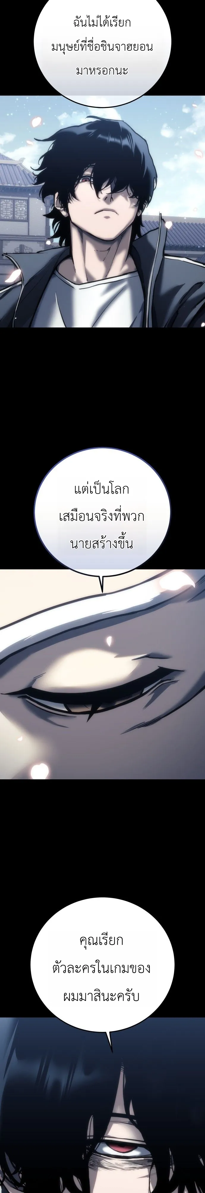 Manga-lc-com อ่านมังงะ อ่านการ์ตูน ออนไลน์ ฟรี The End of the World War ศึกชี้ชะตาสงครามวันสิ้นโลก ตอนที่ 1 2 3 4 5 6 7 8 9 10 11 12 13 14 ฟรี ไม่มีโฆษณา Manga-lc - อ่าน มังงะ อ่าน การ์ตูน ออนไลน์ อ่านมังงะ ฟรี