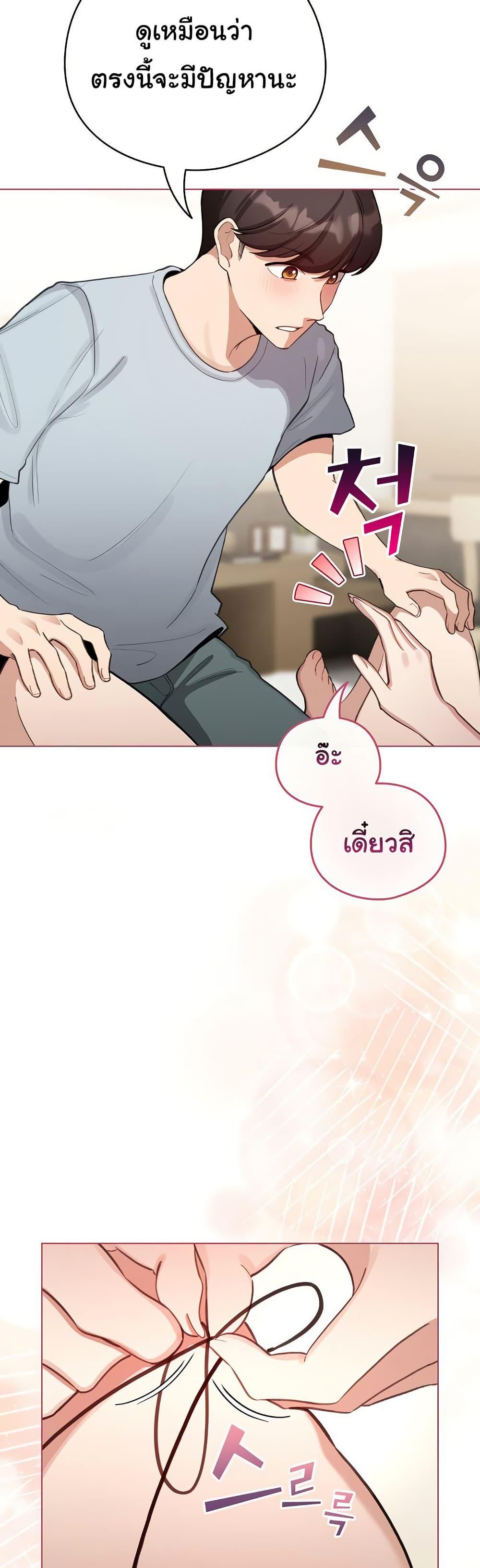 Doujin-Lc- อ่าน โดจิน มังฮวา เกาหลี ญี่ปุ่น จีน แปลไทย I Became a Pornhwa NPC ตอนที่ 1 2 3 4 5 6 7 8 9 10 11 12 13 14 ฟรี ไม่มีโฆษณา อ่าน โดจิน Manhwa เกาหลี ญี่ปุ่น จีน เรามีครบ คัดมาให้เน้นๆ โดจิน 18+ รับประกันความฟินโดย  Doujin Lc