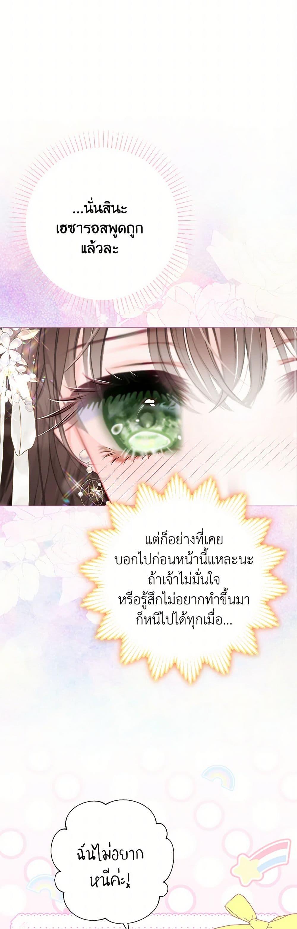 Manga-lc-com อ่านมังงะ อ่านการ์ตูน ออนไลน์ ฟรี The World Without My Sister Who Everyone Loved ตอนที่ 1 2 3 4 5 6 7 8 9 10 11 12 13 14 ฟรี ไม่มีโฆษณา Manga-lc - อ่าน มังงะ อ่าน การ์ตูน ออนไลน์ อ่านมังงะ ฟรี