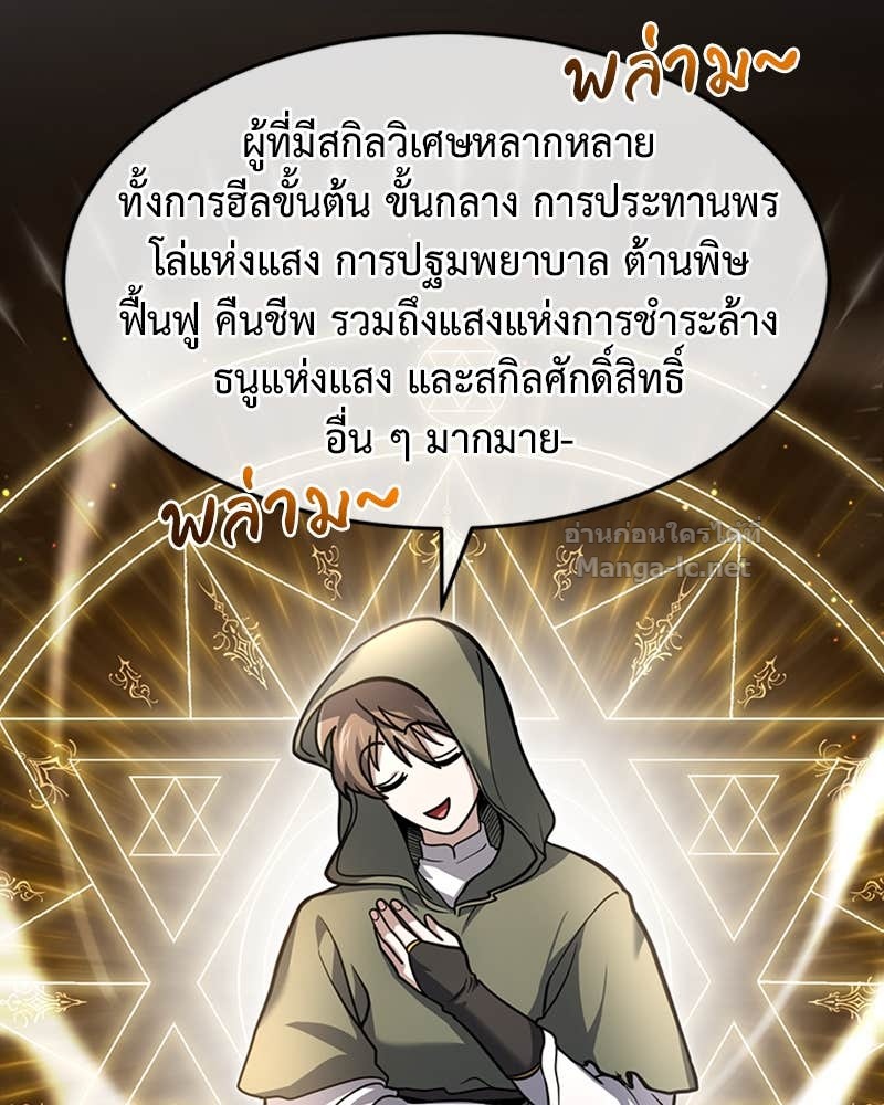 Doujin-Lc- อ่าน โดจิน มังฮวา เกาหลี ญี่ปุ่น จีน แปลไทย ฮีลเลอร์กำมะลอ ตอนที่ 1 2 3 4 5 6 7 8 9 10 11 12 13 14 ฟรี ไม่มีโฆษณา อ่าน โดจิน Manhwa เกาหลี ญี่ปุ่น จีน เรามีครบ คัดมาให้เน้นๆ โดจิน 18+ รับประกันความฟินโดย Doujin Lc