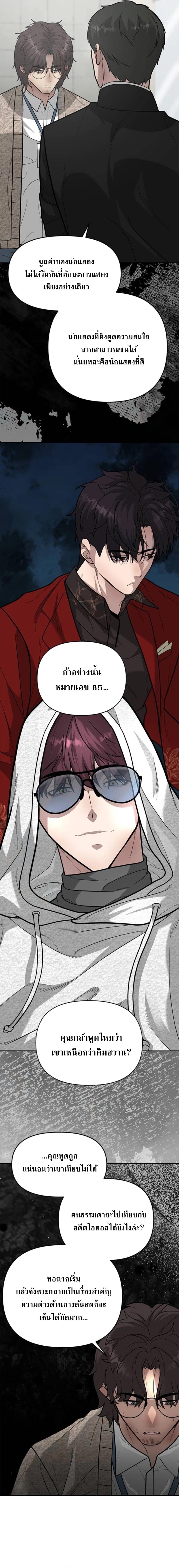 Manga-lc-com อ่านมังงะ อ่านการ์ตูน ออนไลน์ ฟรี God of Ad-lib เทพแห่งการด้นสด ตอนที่ 1 2 3 4 5 6 7 8 9 10 11 12 13 14 ฟรี ไม่มีโฆษณา Manga-lc - อ่าน มังงะ อ่าน การ์ตูน ออนไลน์ อ่านมังงะ ฟรี