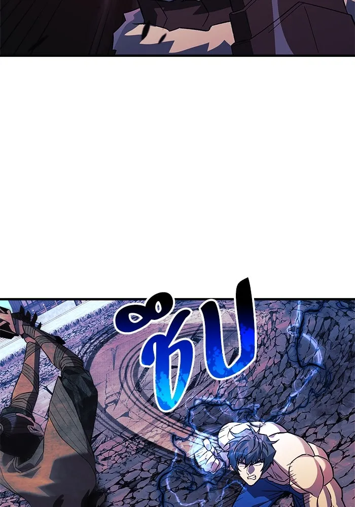 สัปดาห์นี้งดอัปตอนใหม่ ตอนที่ 75 รูปที่ 110