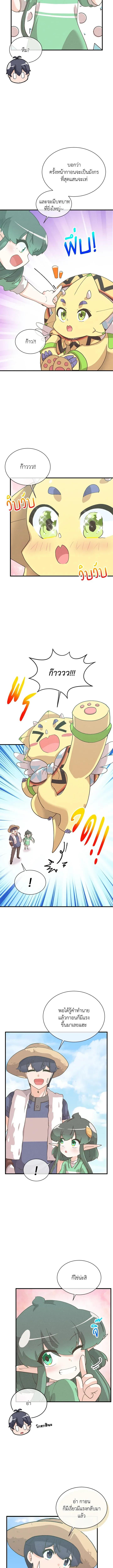 Manga-lc-com อ่านมังงะ อ่านการ์ตูน ออนไลน์ ฟรี Spirit Farmer ตอนที่ 1 2 3 4 5 6 7 8 9 10 11 12 13 14 ฟรี ไม่มีโฆษณา Manga-lc - อ่าน มังงะ อ่าน การ์ตูน ออนไลน์ อ่านมังงะ ฟรี