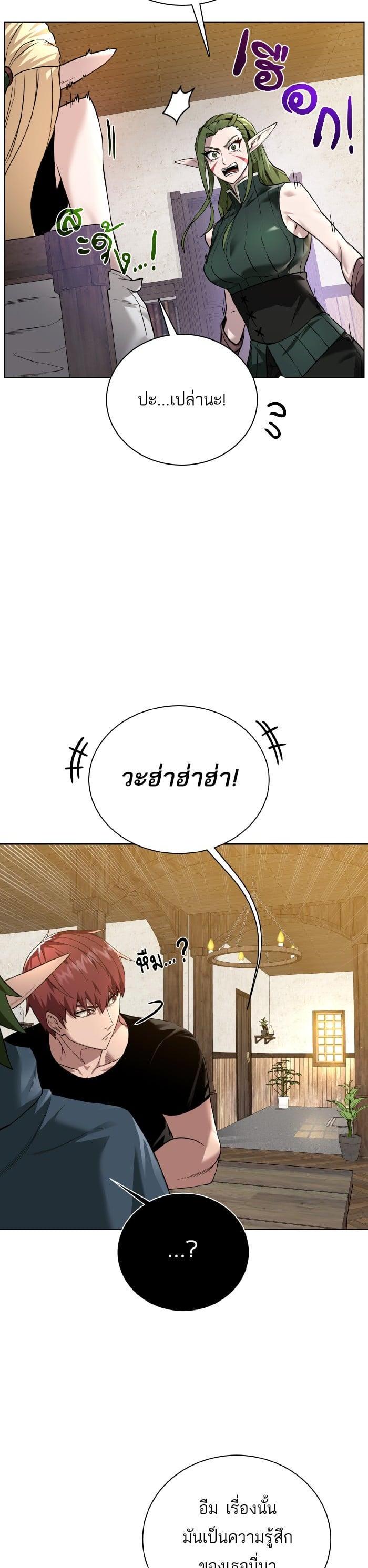 Manga-lc-com อ่านมังงะ อ่านการ์ตูน ออนไลน์ ฟรี Dungeons and Artifacts ตอนที่ 1 2 3 4 5 6 7 8 9 10 11 12 13 14 ฟรี ไม่มีโฆษณา Manga-lc - อ่าน มังงะ อ่าน การ์ตูน ออนไลน์ อ่านมังงะ ฟรี