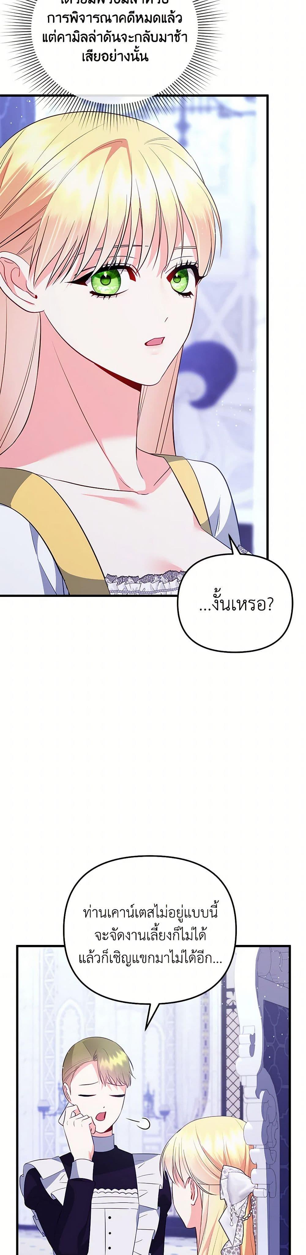 Manga-lc-com อ่านมังงะ อ่านการ์ตูน ออนไลน์ ฟรี I Created a Harem by Accident! ตอนที่ 1 2 3 4 5 6 7 8 9 10 11 12 13 14 ฟรี ไม่มีโฆษณา Manga-lc - อ่าน มังงะ อ่าน การ์ตูน ออนไลน์ อ่านมังงะ ฟรี