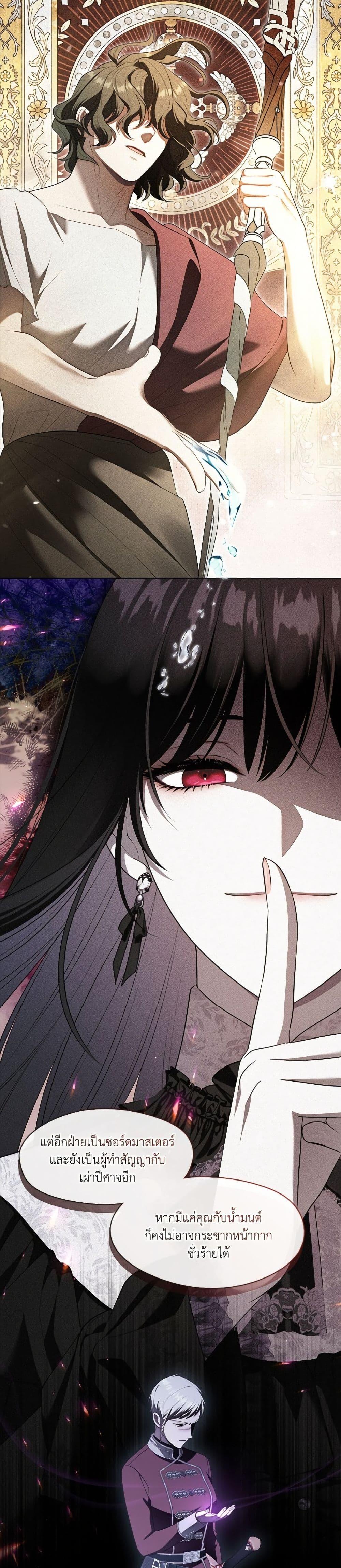 Manga-lc-com อ่านมังงะ อ่านการ์ตูน ออนไลน์ ฟรี The S-Class Hunter Doesn’t Want to Be a Villainous Princess ตอนที่ 1 2 3 4 5 6 7 8 9 10 11 12 13 14 ฟรี ไม่มีโฆษณา Manga-lc - อ่าน มังงะ อ่าน การ์ตูน ออนไลน์ อ่านมังงะ ฟรี