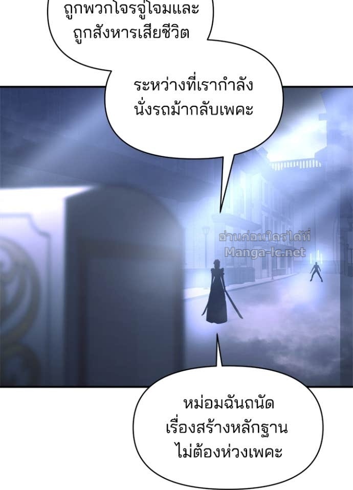 Doujin-Lc- อ่าน โดจิน มังฮวา เกาหลี ญี่ปุ่น จีน แปลไทย ผู้พิชิตเกมป้องกันฐาน ตอนที่ 1 2 3 4 5 6 7 8 9 10 11 12 13 14 ฟรี ไม่มีโฆษณา อ่าน โดจิน Manhwa เกาหลี ญี่ปุ่น จีน เรามีครบ คัดมาให้เน้นๆ โดจิน 18+ รับประกันความฟินโดย Doujin Lc