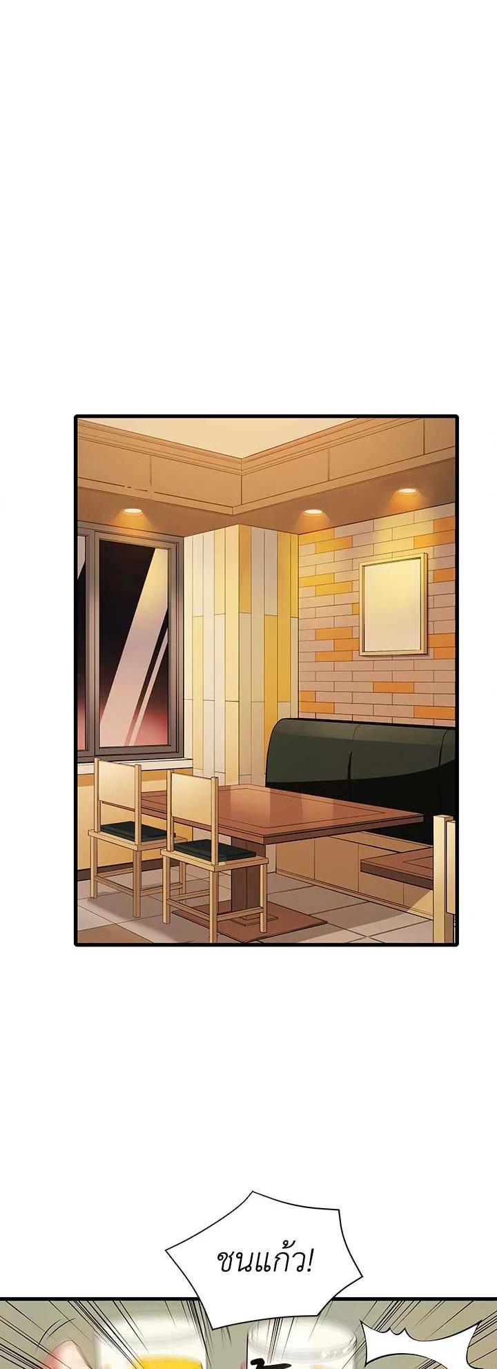 Manga-lc-com อ่านมังงะ อ่านการ์ตูน ออนไลน์ ฟรี The Descent of the Demonic Master ตอนที่ 1 2 3 4 5 6 7 8 9 10 11 12 13 14 ฟรี ไม่มีโฆษณา Manga-lc - อ่าน มังงะ อ่าน การ์ตูน ออนไลน์ อ่านมังงะ ฟรี