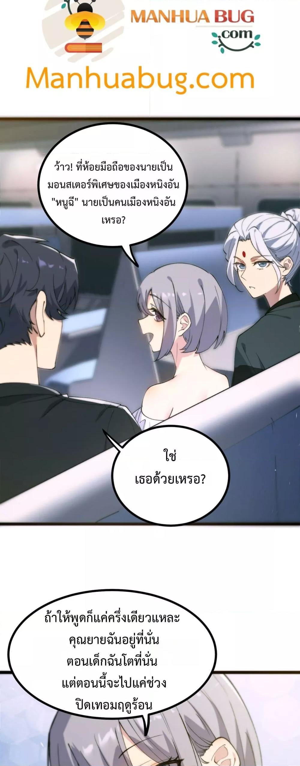 Manga-lc-com อ่านมังงะ อ่านการ์ตูน ออนไลน์ ฟรี SSSlevelSaint ตอนที่ 1 2 3 4 5 6 7 8 9 10 11 12 13 14 ฟรี ไม่มีโฆษณา Manga-lc - อ่าน มังงะ อ่าน การ์ตูน ออนไลน์ อ่านมังงะ ฟรี