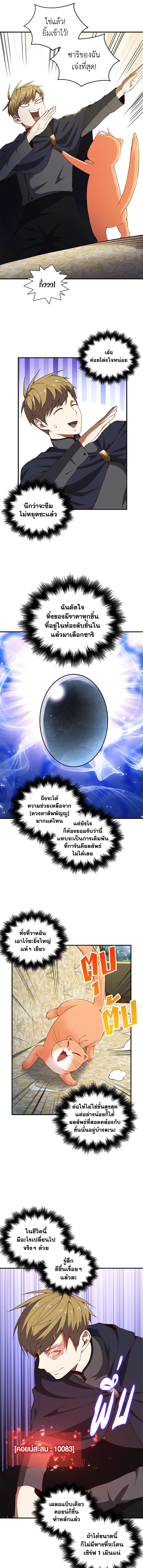 Manga-lc-com อ่านมังงะ อ่านการ์ตูน ออนไลน์ ฟรี The Lord of Coins ตอนที่ 1 2 3 4 5 6 7 8 9 10 11 12 13 14 ฟรี ไม่มีโฆษณา Manga-lc - อ่าน มังงะ อ่าน การ์ตูน ออนไลน์ อ่านมังงะ ฟรี