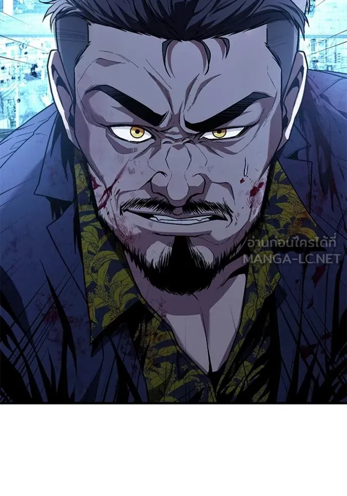 สนิมเชือดเลือดสาด ตอนที่ 42 รูปที่ 17
