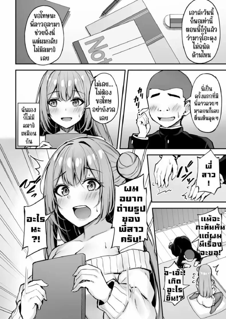 Doujin-Lc- อ่าน โดจิน มังฮวา เกาหลี ญี่ปุ่น จีน แปลไทย พี่สาวที่แสนดีในเวลาที่ผมไม่อยู่ (Xe) ตอนที่ 1 2 3 4 5 6 7 8 9 10 11 12 13 14 ฟรี ไม่มีโฆษณา อ่าน โดจิน Manhwa เกาหลี ญี่ปุ่น จีน เรามีครบ คัดมาให้เน้นๆ โดจิน 18+ รับประกันความฟินโดย  Doujin Lc