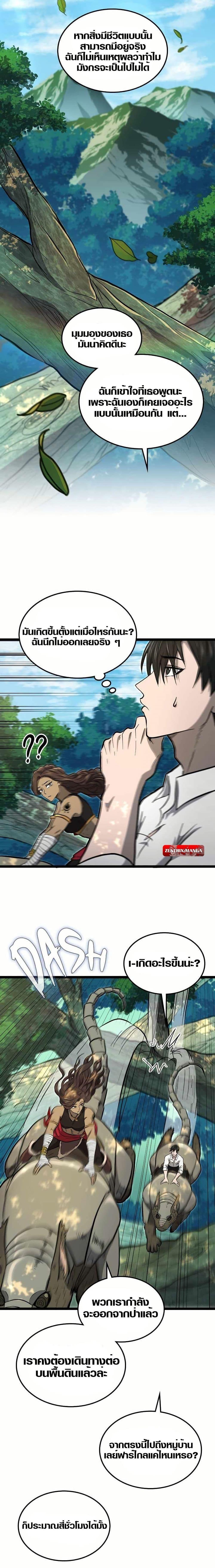 Manga-lc-com อ่านมังงะ อ่านการ์ตูน ออนไลน์ ฟรี Rise of the Devourer ตอนที่ 1 2 3 4 5 6 7 8 9 10 11 12 13 14 ฟรี ไม่มีโฆษณา Manga-lc - อ่าน มังงะ อ่าน การ์ตูน ออนไลน์ อ่านมังงะ ฟรี