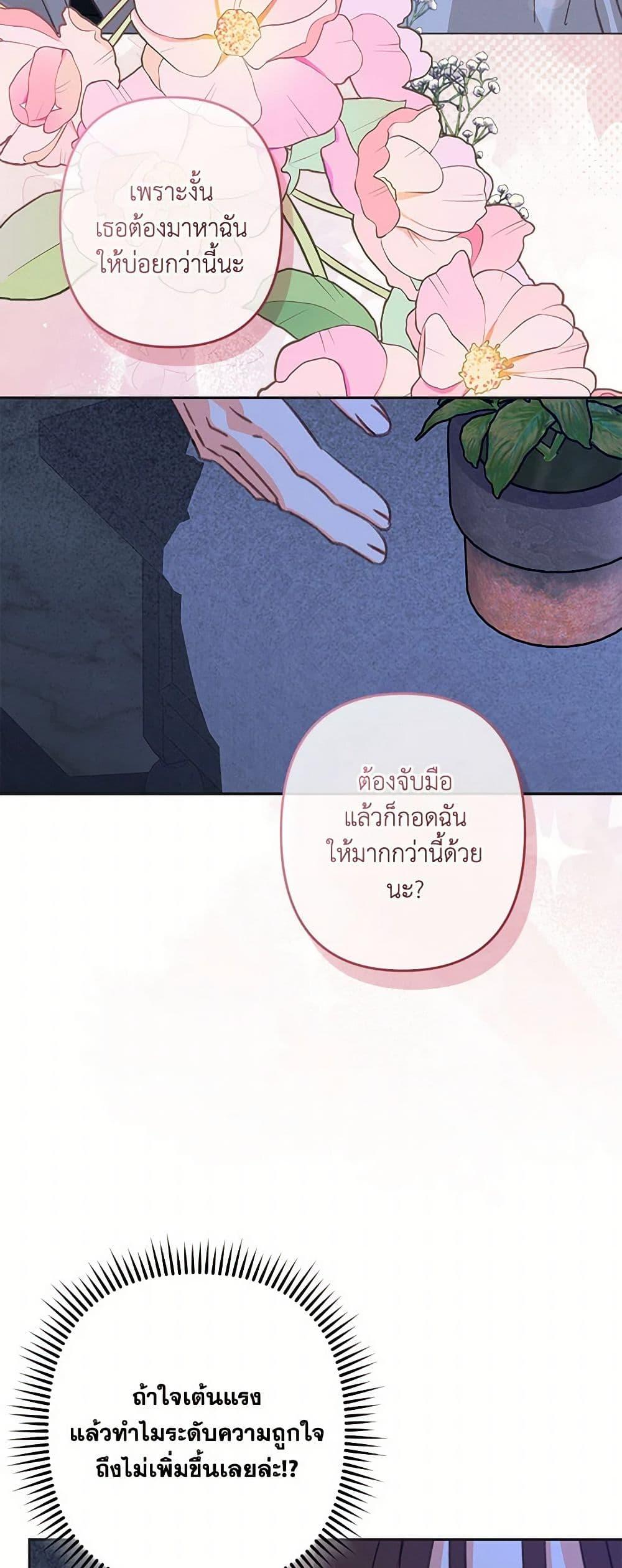 Manga-lc-com อ่านมังงะ อ่านการ์ตูน ออนไลน์ ฟรี How to Survive as a Maid in a Horror Game ตอนที่ 1 2 3 4 5 6 7 8 9 10 11 12 13 14 ฟรี ไม่มีโฆษณา Manga-lc - อ่าน มังงะ อ่าน การ์ตูน ออนไลน์ อ่านมังงะ ฟรี