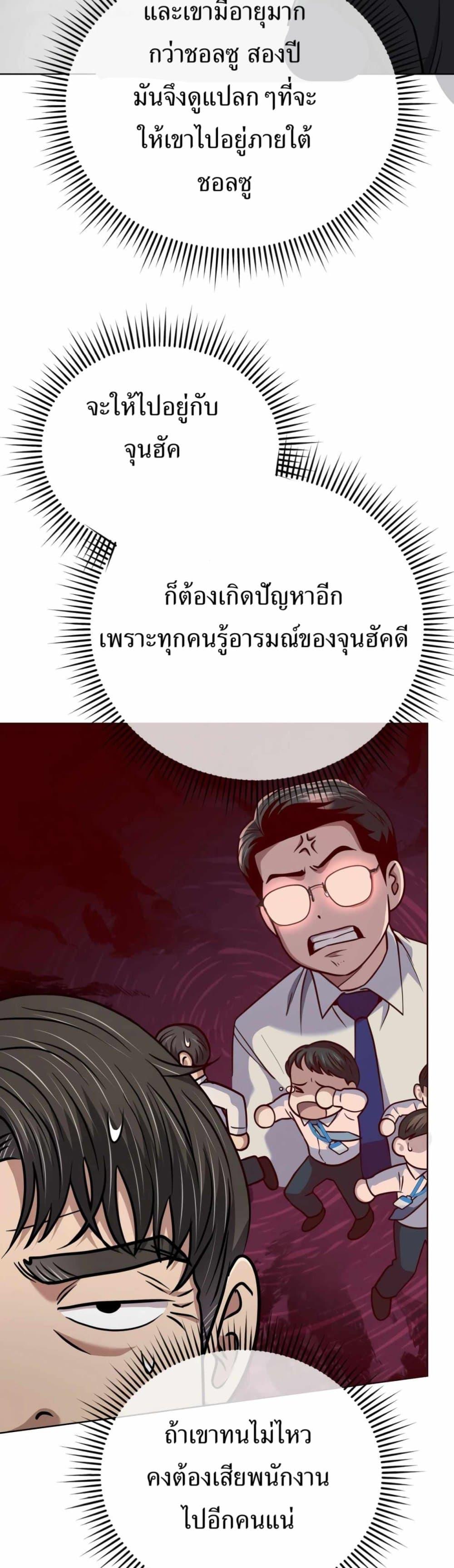 Manga-lc-com อ่านมังงะ อ่านการ์ตูน ออนไลน์ ฟรี New Employee Kim Chul-Soo ตอนที่ 1 2 3 4 5 6 7 8 9 10 11 12 13 14 ฟรี ไม่มีโฆษณา Manga-lc - อ่าน มังงะ อ่าน การ์ตูน ออนไลน์ อ่านมังงะ ฟรี