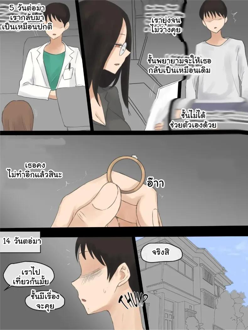 Doujin-Lc- อ่าน โดจิน มังฮวา เกาหลี ญี่ปุ่น จีน แปลไทย เล่ห์รักลวงใจ ตอนที่ 1 2 3 4 5 6 7 8 9 10 11 12 13 14 ฟรี ไม่มีโฆษณา อ่าน โดจิน Manhwa เกาหลี ญี่ปุ่น จีน เรามีครบ คัดมาให้เน้นๆ โดจิน 18+ รับประกันความฟินโดย  Doujin Lc