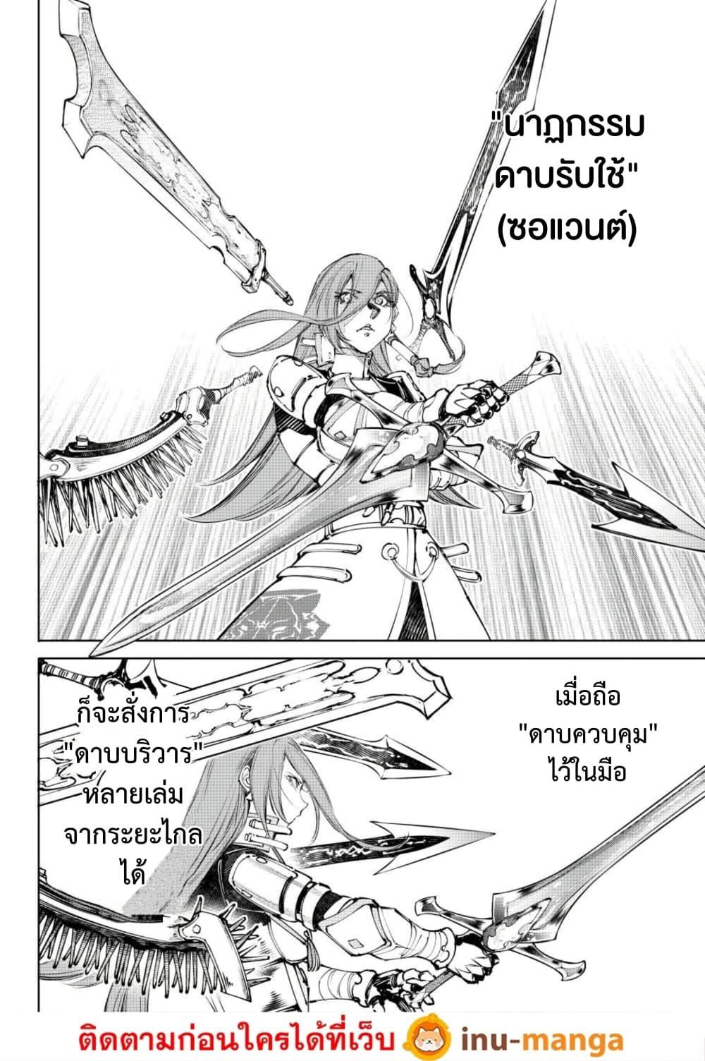 Manga-lc-com อ่านมังงะ อ่านการ์ตูน ออนไลน์ ฟรี Shangri-La Frontier ตอนที่ 1 2 3 4 5 6 7 8 9 10 11 12 13 14 ฟรี ไม่มีโฆษณา Manga-lc - อ่าน มังงะ อ่าน การ์ตูน ออนไลน์ อ่านมังงะ ฟรี