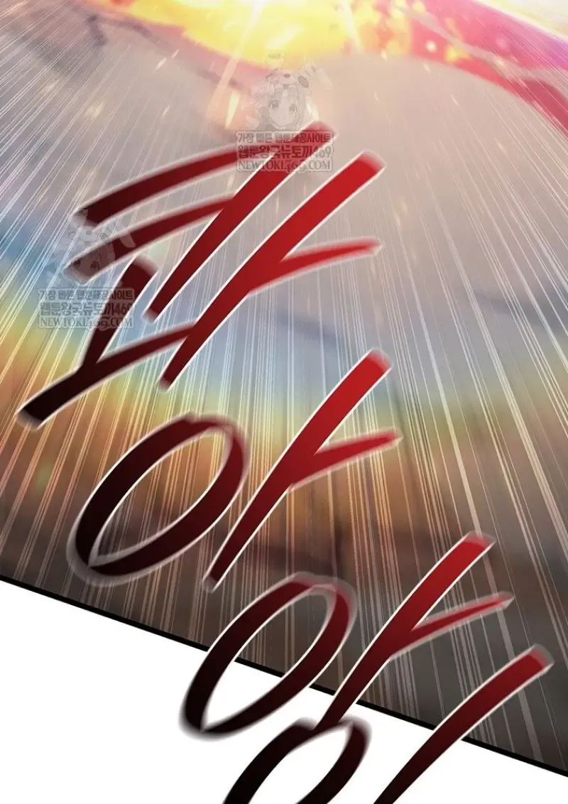 Dragon-Devouring Mage ย_อนเวลาจอมเวทย_กล_นม_งกร ตอนที่ ตอนที่ 129 รูปที่ 124