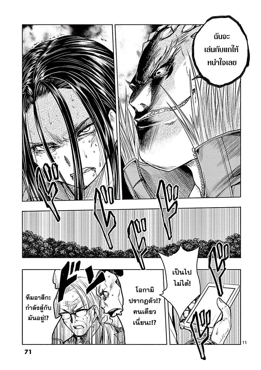 Manga-lc-com อ่านมังงะ อ่านการ์ตูน ออนไลน์ ฟรี Battle in 5 Seconds After Meeting ตอนที่ 1 2 3 4 5 6 7 8 9 10 11 12 13 14 ฟรี ไม่มีโฆษณา Manga-lc - อ่าน มังงะ อ่าน การ์ตูน ออนไลน์ อ่านมังงะ ฟรี