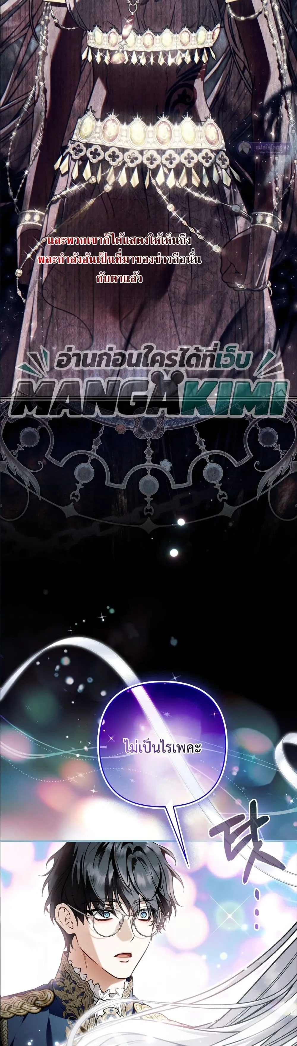 Manga-lc-com อ่านมังงะ อ่านการ์ตูน ออนไลน์ ฟรี The Baddest Villainess Is Back ตอนที่ 1 2 3 4 5 6 7 8 9 10 11 12 13 14 ฟรี ไม่มีโฆษณา Manga-lc - อ่าน มังงะ อ่าน การ์ตูน ออนไลน์ อ่านมังงะ ฟรี