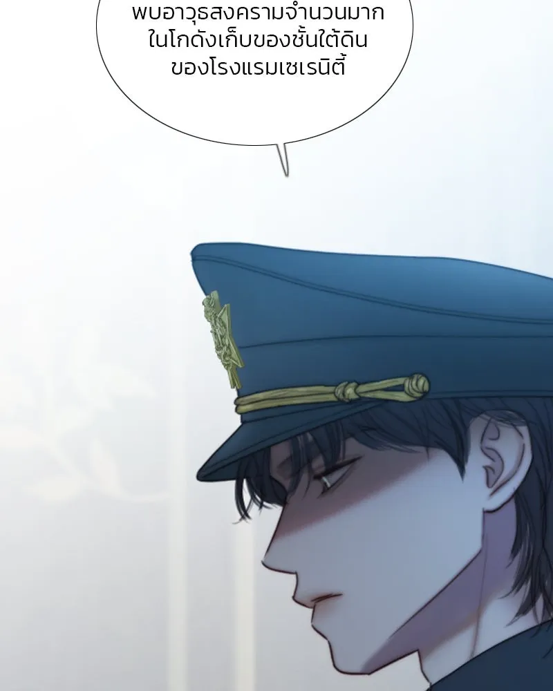 เซเรน่า ตอนที่ 114 รูปที่ 55