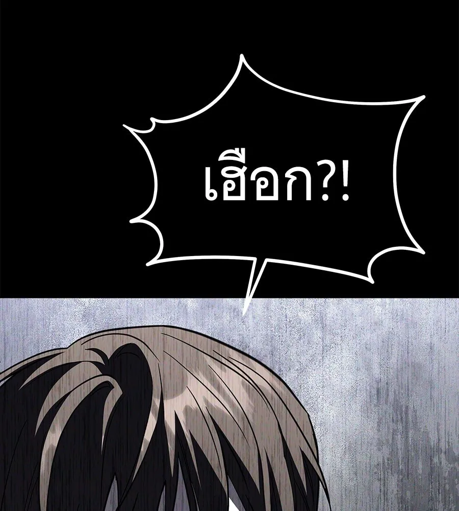 ถึกทนแทงก์แรงก์ C ตอนที่ 51 รูปที่ 13