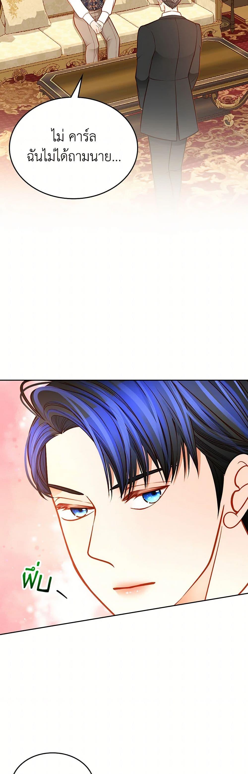 Manga-lc-com อ่านมังงะ อ่านการ์ตูน ออนไลน์ ฟรี The Duchess’s Secret Dressing Room ตอนที่ 1 2 3 4 5 6 7 8 9 10 11 12 13 14 ฟรี ไม่มีโฆษณา Manga-lc - อ่าน มังงะ อ่าน การ์ตูน ออนไลน์ อ่านมังงะ ฟรี