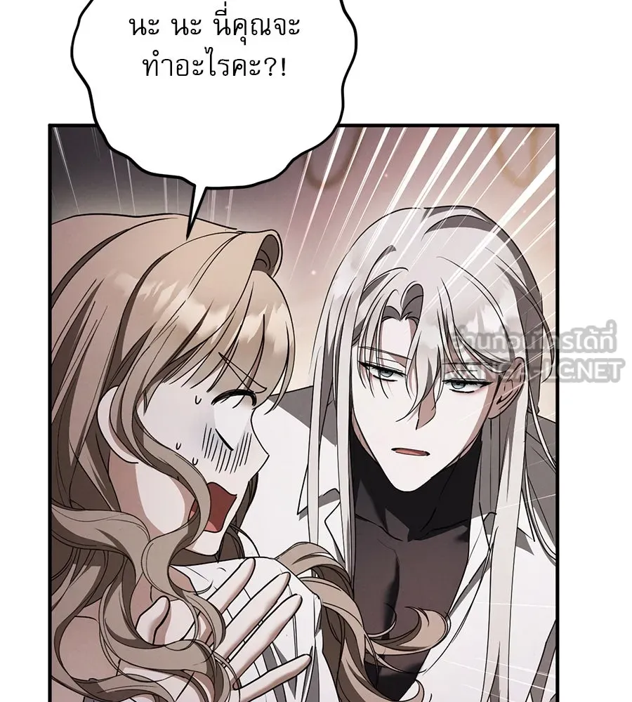 เรือนจำรัก ตอนที่ 46 รูปที่ 27