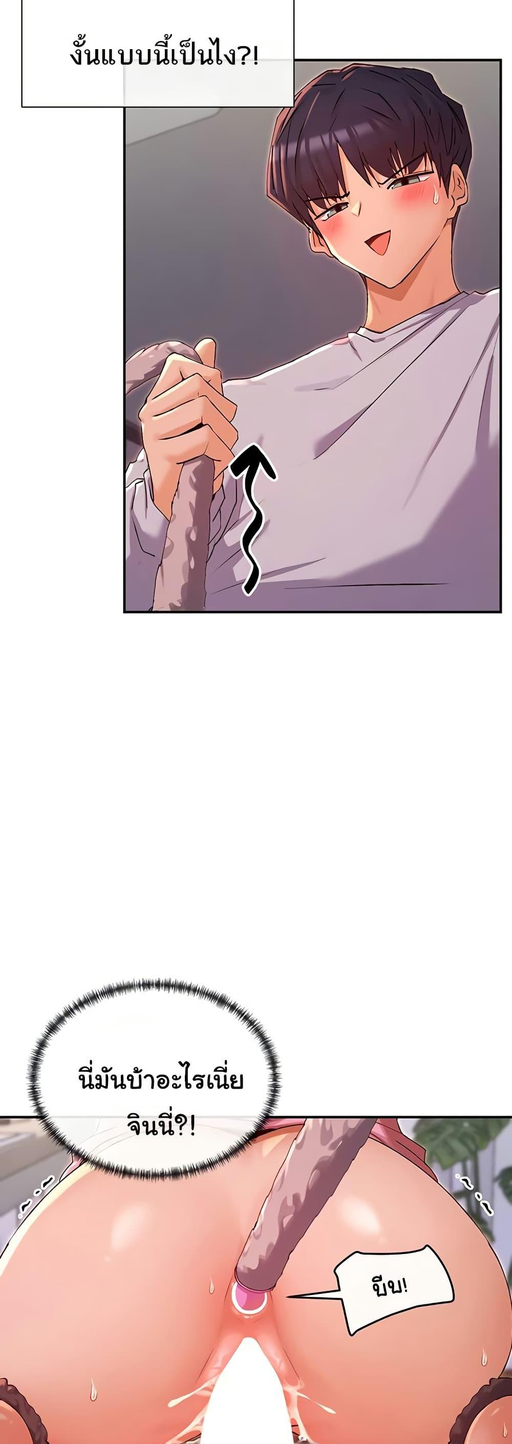 Doujin-Lc- อ่าน โดจิน มังฮวา เกาหลี ญี่ปุ่น จีน แปลไทย You Watch Stuff Like ตอนที่ 1 2 3 4 5 6 7 8 9 10 11 12 13 14 ฟรี ไม่มีโฆษณา อ่าน โดจิน Manhwa เกาหลี ญี่ปุ่น จีน เรามีครบ คัดมาให้เน้นๆ โดจิน 18+ รับประกันความฟินโดย  Doujin Lc