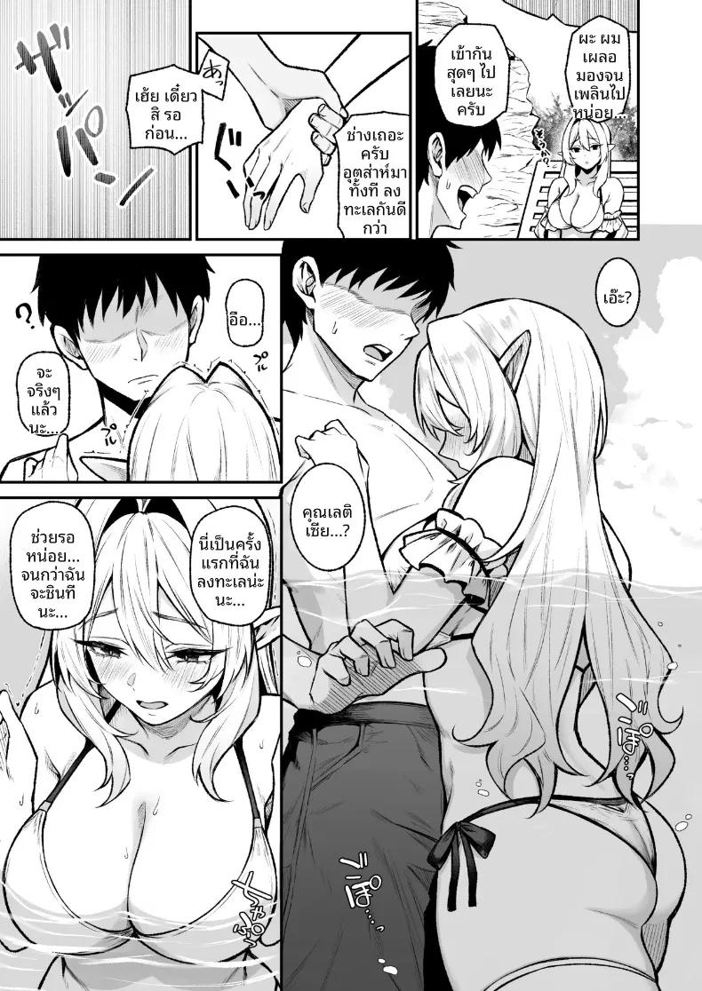 Doujin-Lc- อ่าน โดจิน มังฮวา เกาหลี ญี่ปุ่น จีน แปลไทย ความสุขในต่างโลก (Anza Yuu) ตอนที่ 1 2 3 4 5 6 7 8 9 10 11 12 13 14 ฟรี ไม่มีโฆษณา อ่าน โดจิน Manhwa เกาหลี ญี่ปุ่น จีน เรามีครบ คัดมาให้เน้นๆ โดจิน 18+ รับประกันความฟินโดย  Doujin Lc