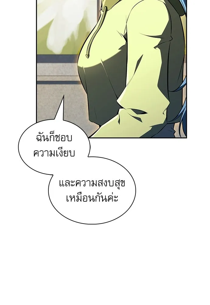 ครัวผู้กล้าท้าให้ชิม ตอนที่ 44 รูปที่ 34
