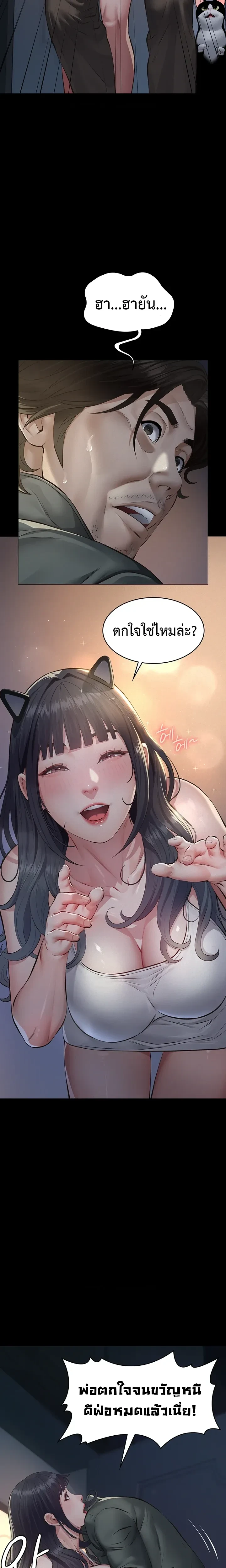 Doujin-Lc- อ่าน โดจิน มังฮวา เกาหลี ญี่ปุ่น จีน แปลไทย Papa Kacheu ความลับ 20 ปี กับลูกสาวที่ (ไม่) ใช่ลูก ตอนที่ 1 2 3 4 5 6 7 8 9 10 11 12 13 14 ฟรี ไม่มีโฆษณา อ่าน โดจิน Manhwa เกาหลี ญี่ปุ่น จีน เรามีครบ คัดมาให้เน้นๆ โดจิน 18+ รับประกันความฟินโดย  Doujin Lc