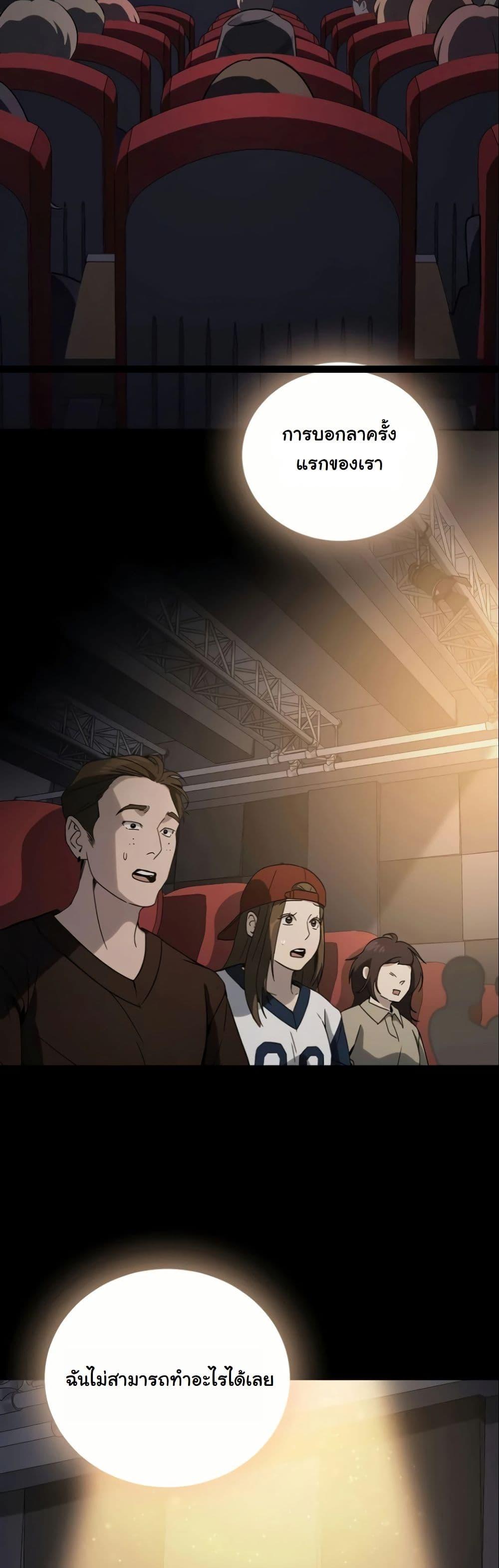 Manga-lc-com อ่านมังงะ อ่านการ์ตูน ออนไลน์ ฟรี A Thousand Faces ตอนที่ 1 2 3 4 5 6 7 8 9 10 11 12 13 14 ฟรี ไม่มีโฆษณา Manga-lc - อ่าน มังงะ อ่าน การ์ตูน ออนไลน์ อ่านมังงะ ฟรี