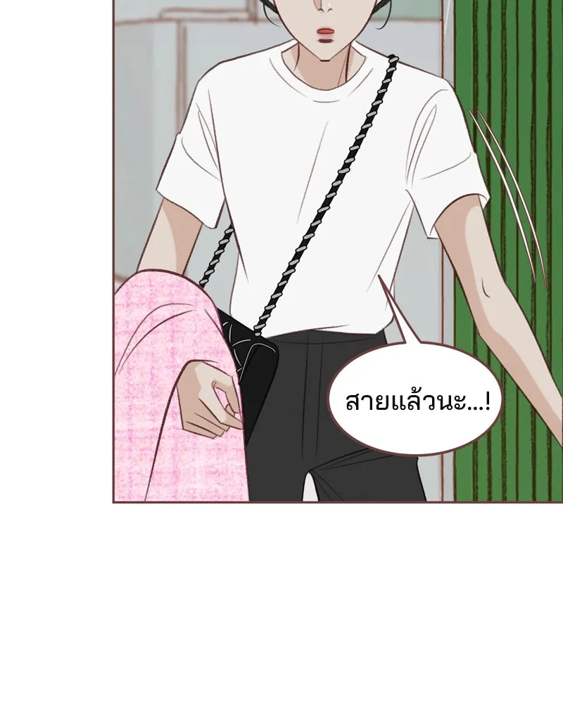 เพียงลมหนาว ตอนที่ 29 รูปที่ 103